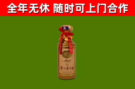 龙口市烟酒回收30年茅台酒.jpg