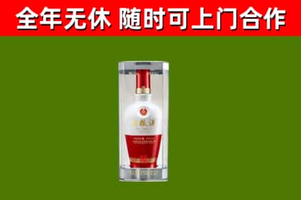 龙口市烟酒回收五粮液酒.jpg