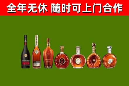 龙口市回收洋酒
