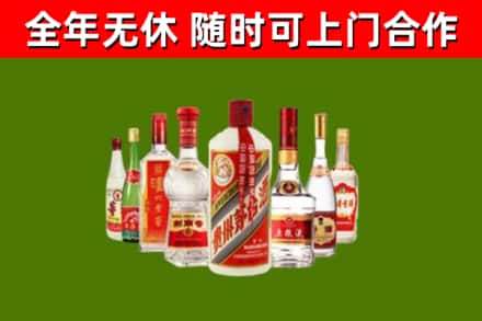 龙口市烟酒回收八大名酒.jpg