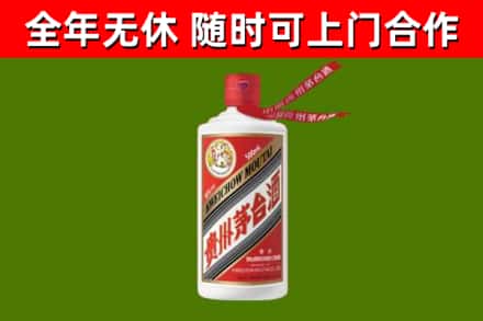 龙口市烟酒回收飞天茅台酒.jpg