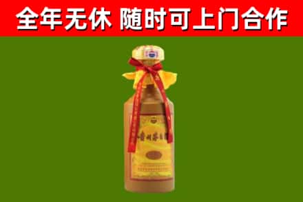 龙口市烟酒回收15年茅台酒.jpg