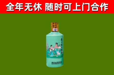 龙口市烟酒回收24节气茅台酒.jpg