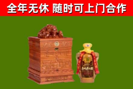 龙口市烟酒回收80陈年贵州茅台酒.jpg