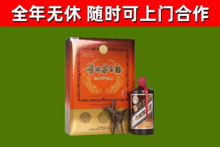 龙口市烟酒回收汉帝茅台.jpg