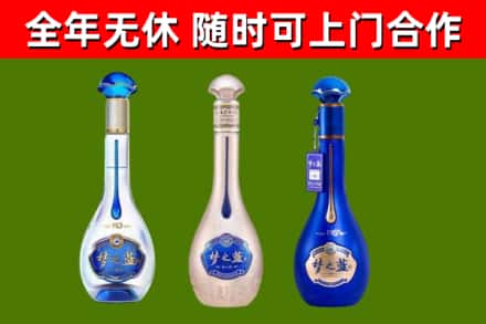 龙口市回收梦之蓝