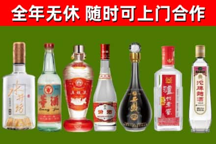 龙口市回收名酒