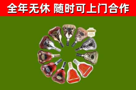 龙口市回收XO