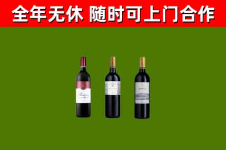 龙口市烟酒回收拉菲红酒.jpg
