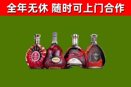 龙口市烟酒回收洋酒.jpg
