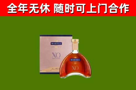 龙口市烟酒回收马爹利洋酒.jpg