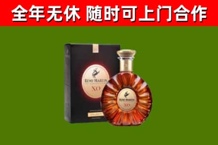 龙口市烟酒回收人头马XO洋酒.jpg