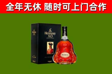 龙口市烟酒回收轩尼诗XO.jpg