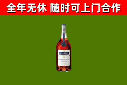 龙口市烟酒回收马爹利蓝带洋酒.jpg