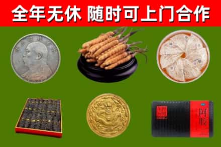 龙口市烟酒回收名贵礼品.jpg